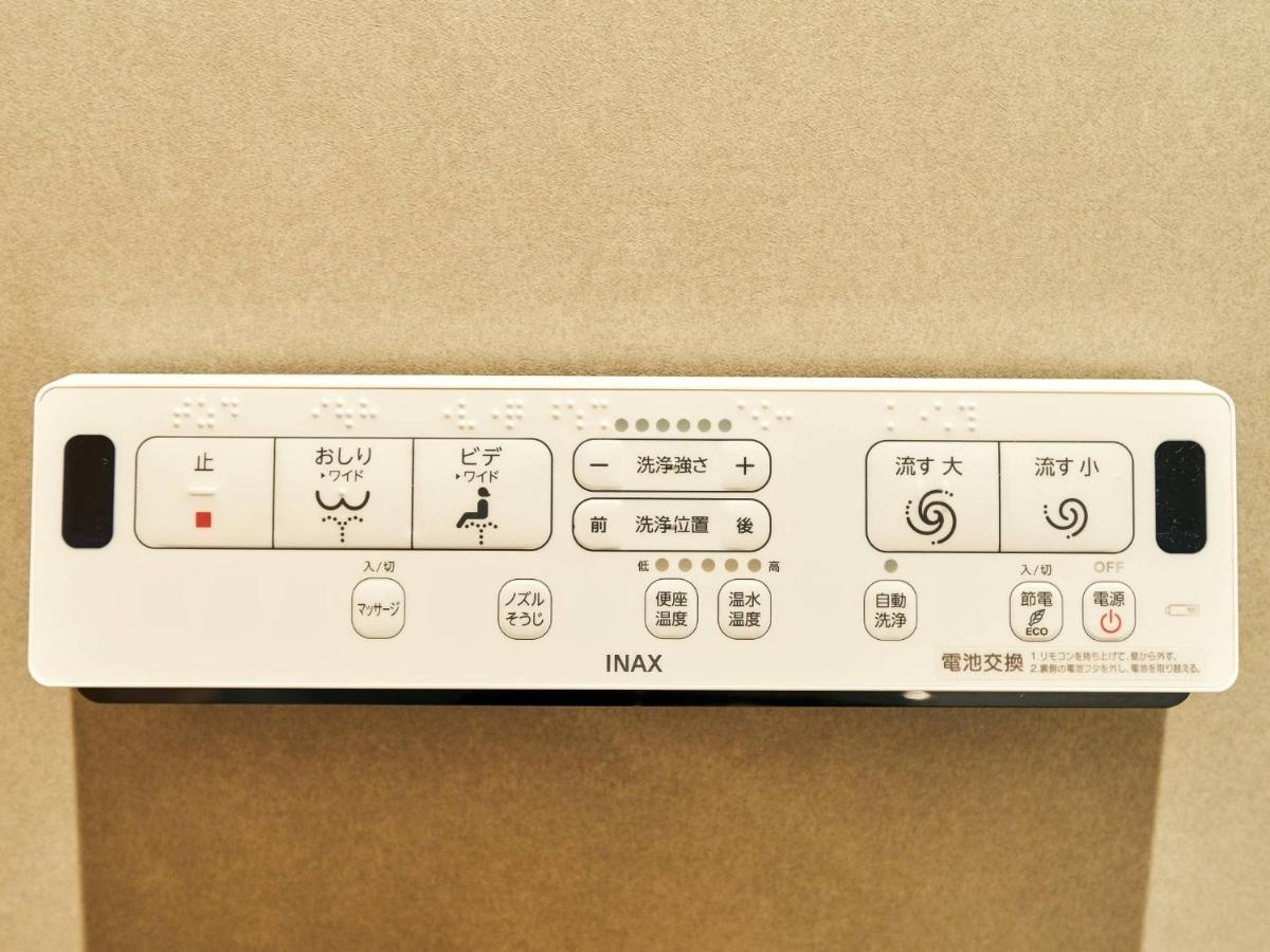 Rakuten STAY VILLA 箱根仙石原  北館104　BBQテラス/マッサージチェア 10名定員 エクステリア 写真